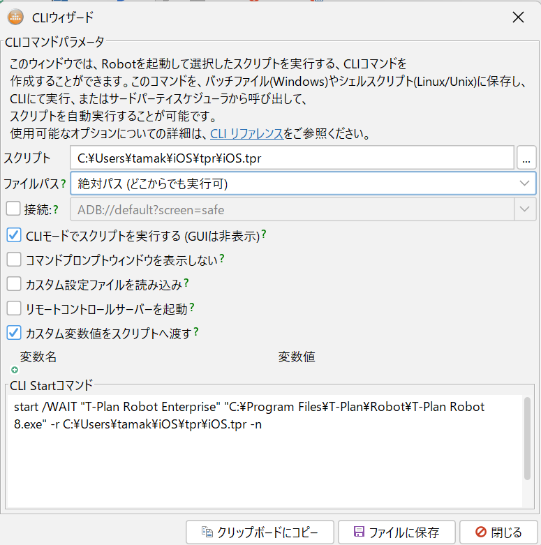 image-20260105-085104.png