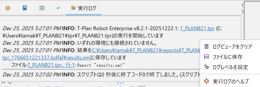 image-20251225-082945.png