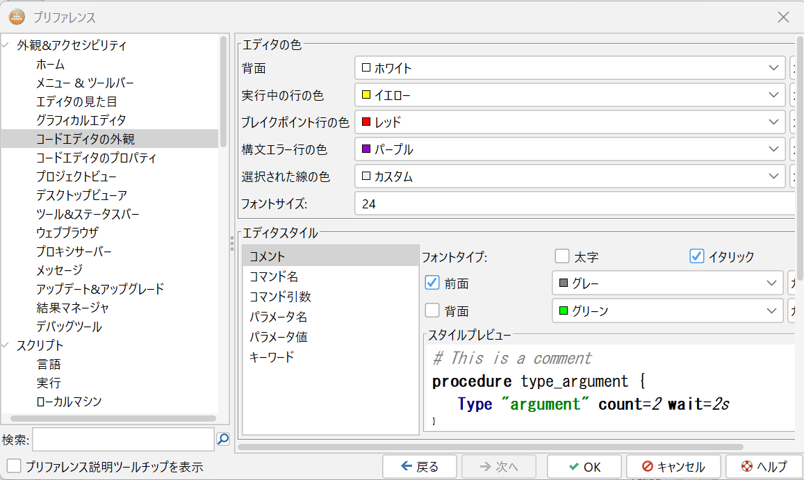 image-20251225-012138.png